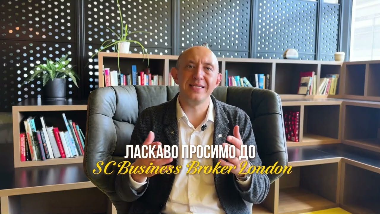 Сергій Савицький розповідає, як ми ведемо продаж