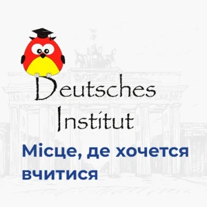 Deutsches Institut
