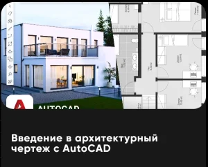 MOBIOS School